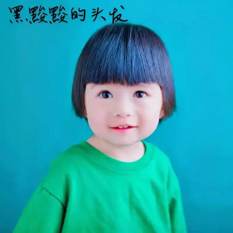 三岁时候的头发真好