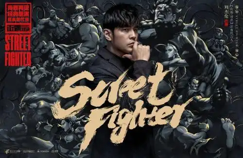 周杰伦的这组新海报满满都是回忆杀