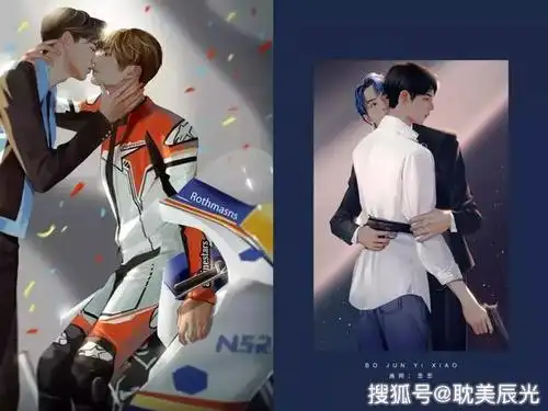 原创陈情令博君一肖肖战一笑一博倾城