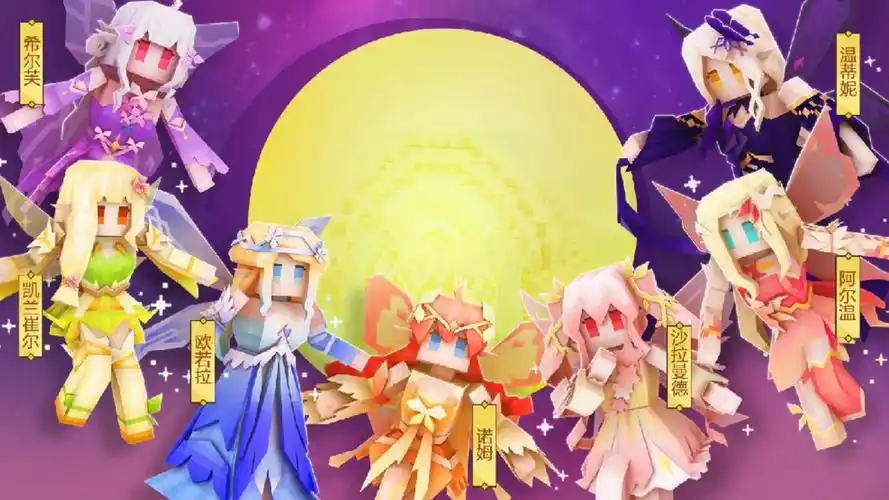 奶块手游选一个妹子带回家吧