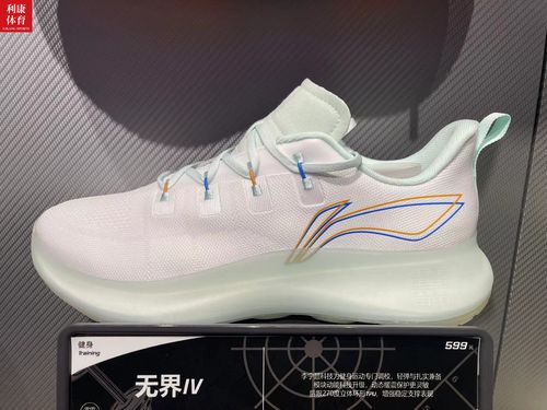 李宁健身鞋2023新款无界iv男子轻量高回弹多功能健身鞋afvt001