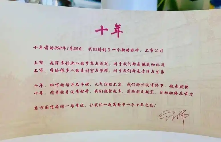 我们在携手前行这条道路上2011~2021,初心至今沉淀出如今醉人的模样