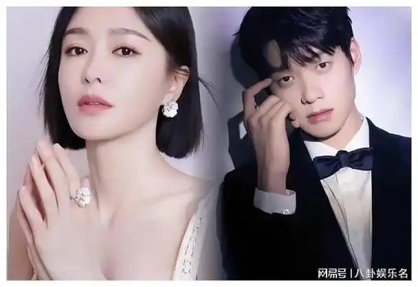 魏大勋秦岚浪漫完婚女方传有喜男方终结与杨幂地下情