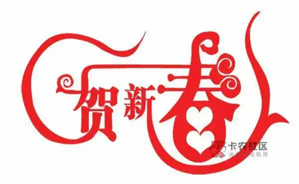 看见你们,这下款那下款,真羡慕你看见你们,这下款那