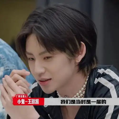 小鬼 本人成年了请叫我帅哥##小鬼王琳凯说唱梦工厂