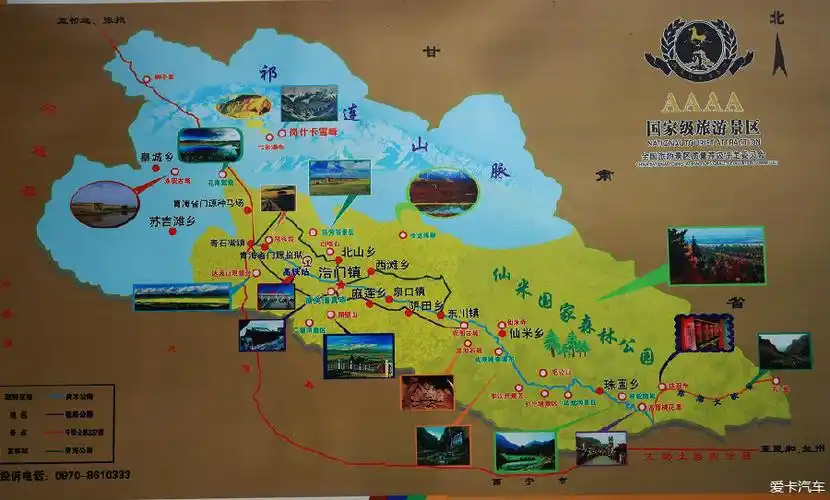 门源县原名"亹源"(亹,mén),因"亹"字书写起来太过复杂,后统一简化为