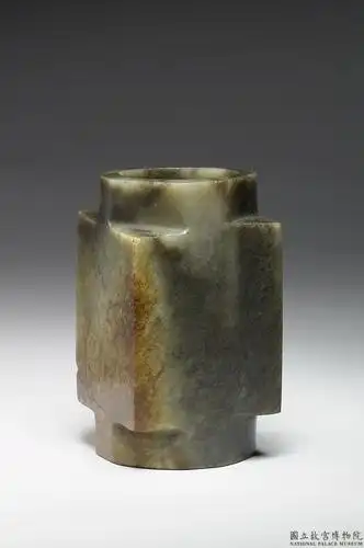 齐家文化 玉琮 -故-玉-002039-n000000000