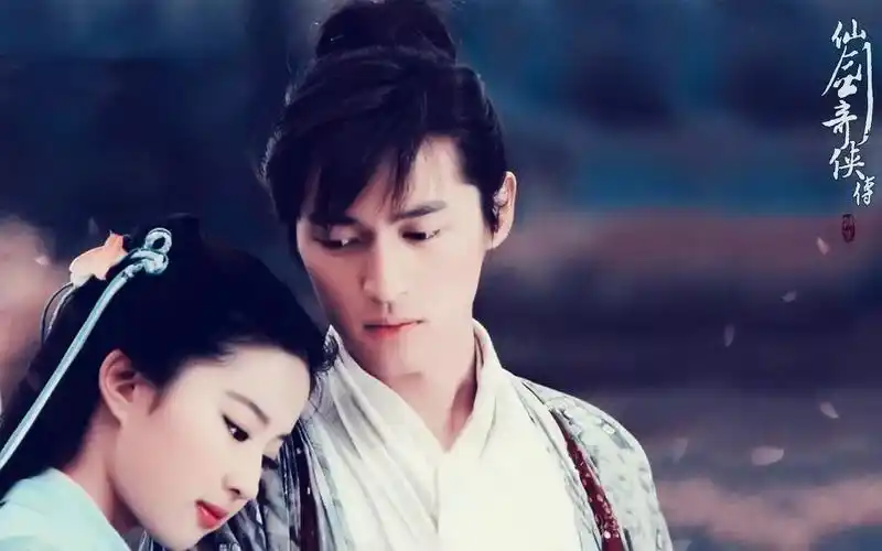 桃花岛—麦振鸿 仙剑奇侠传1