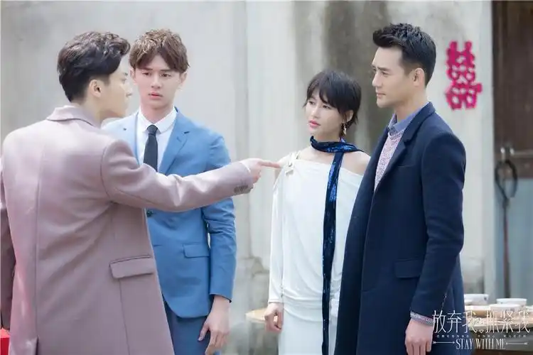 《放弃我抓紧我》玩转恋爱姿 第11集12集王凯妈妈认准儿媳妇?