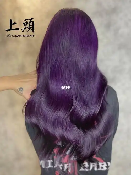 09你喜欢吃葡萄吗葡萄紫发色78