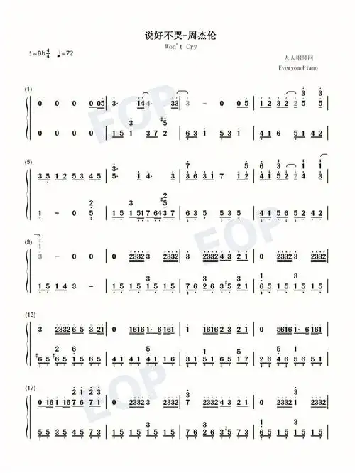 说好不哭钢琴简谱周杰伦