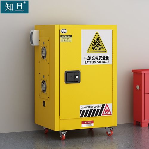 知旦锂电池充电防爆柜zd7464蓄电池充电柜防火隔爆存放箱带轮12加仑