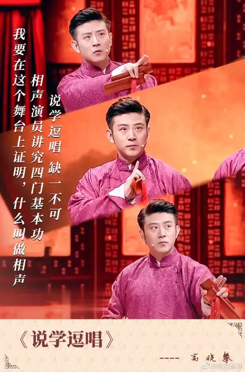 回到过去最想学好哪一科#品一品@高晓攀过往作品中的金句,无一不吐抖