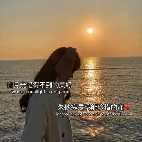 抖音图片最火图片抖音热门文字朋友圈背景图