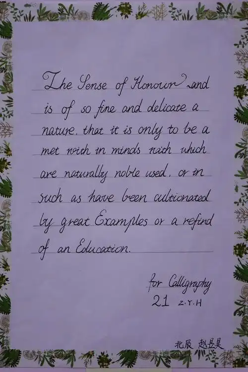 原来英文书法也能写成这样——西北师大附中高一年级英语书法作品