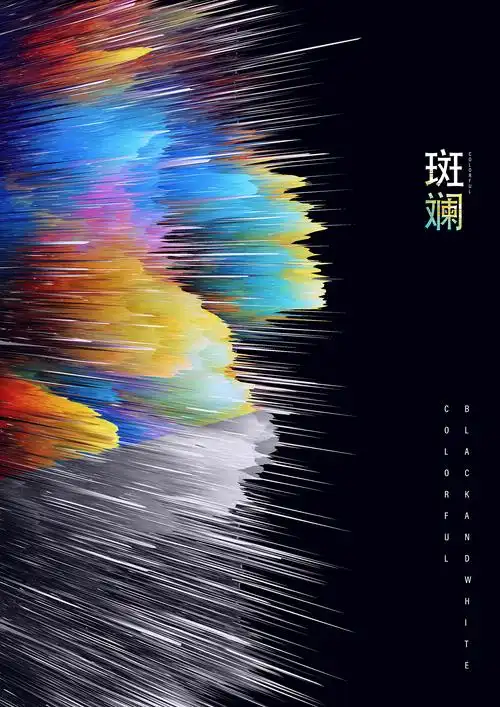 平面设计海报_王璎睿-站酷zcool