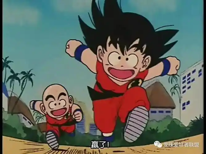 图解七龙珠第21集小林危险