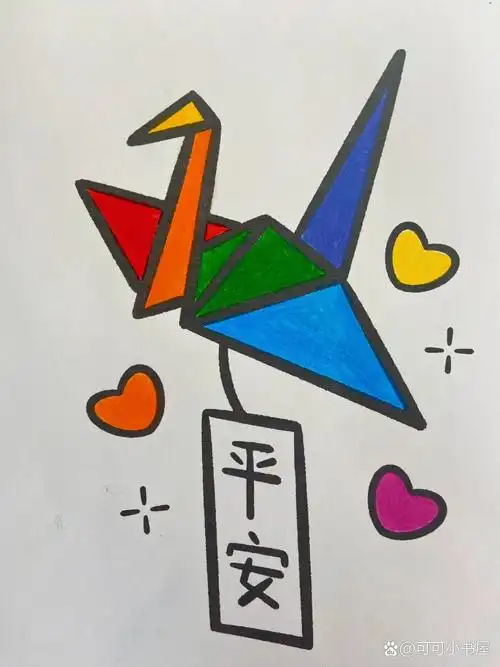 巨简单千纸鹤简笔画,一看就会