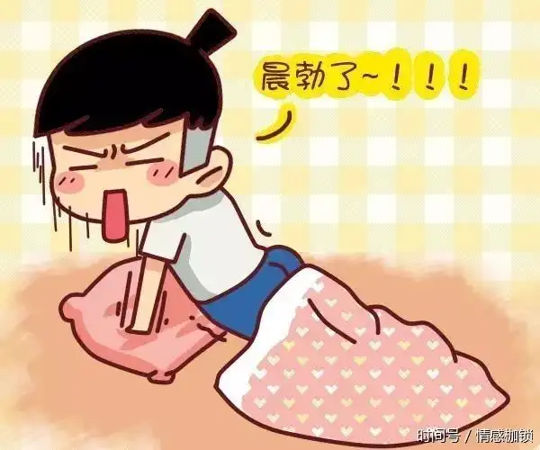 男人什么时候情欲最旺盛?