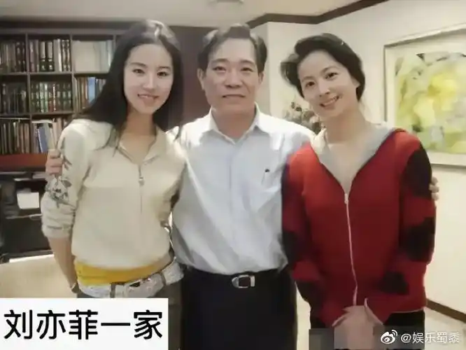 明星的一家三口……|刘亦菲_新浪新闻