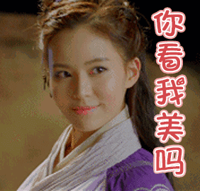 抖音【大话西游】gif动态表情包分享