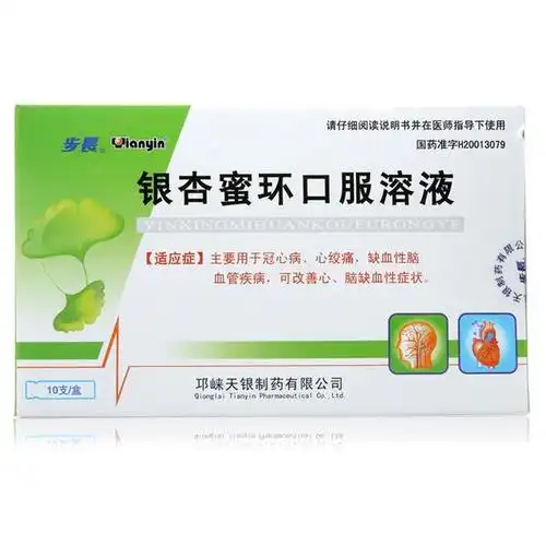 好药师网上药店官网-中国最大品种最全的网上药店 好药师网上药店