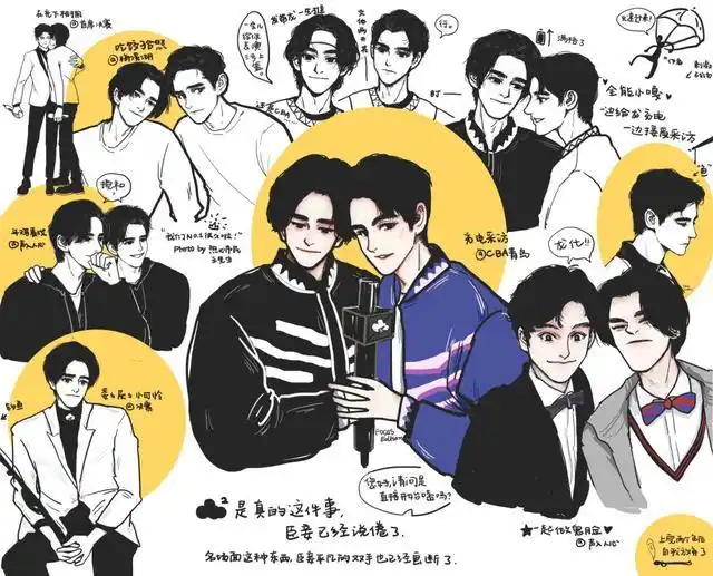 脑补过度是种病救救孩子们吧