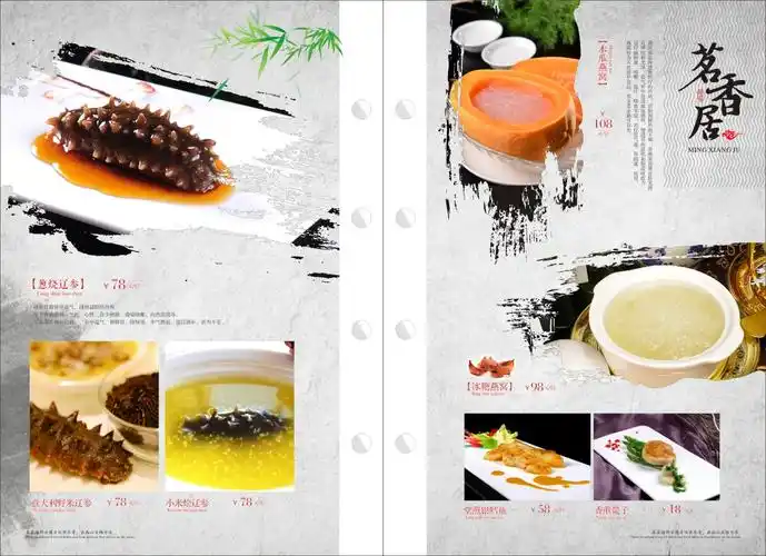 13家常菜/私房菜 私房菜菜谱 家常菜菜谱 满座菜谱