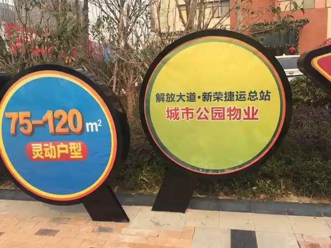 异形灯箱点亮城市的美