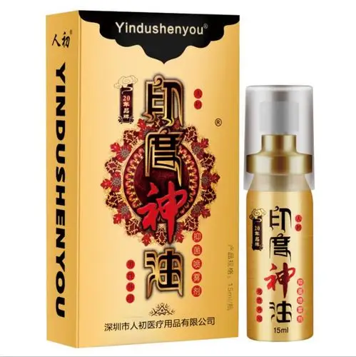 人初印度油人初油喷剂男用外用神油成人情趣性用品厂家直销批发