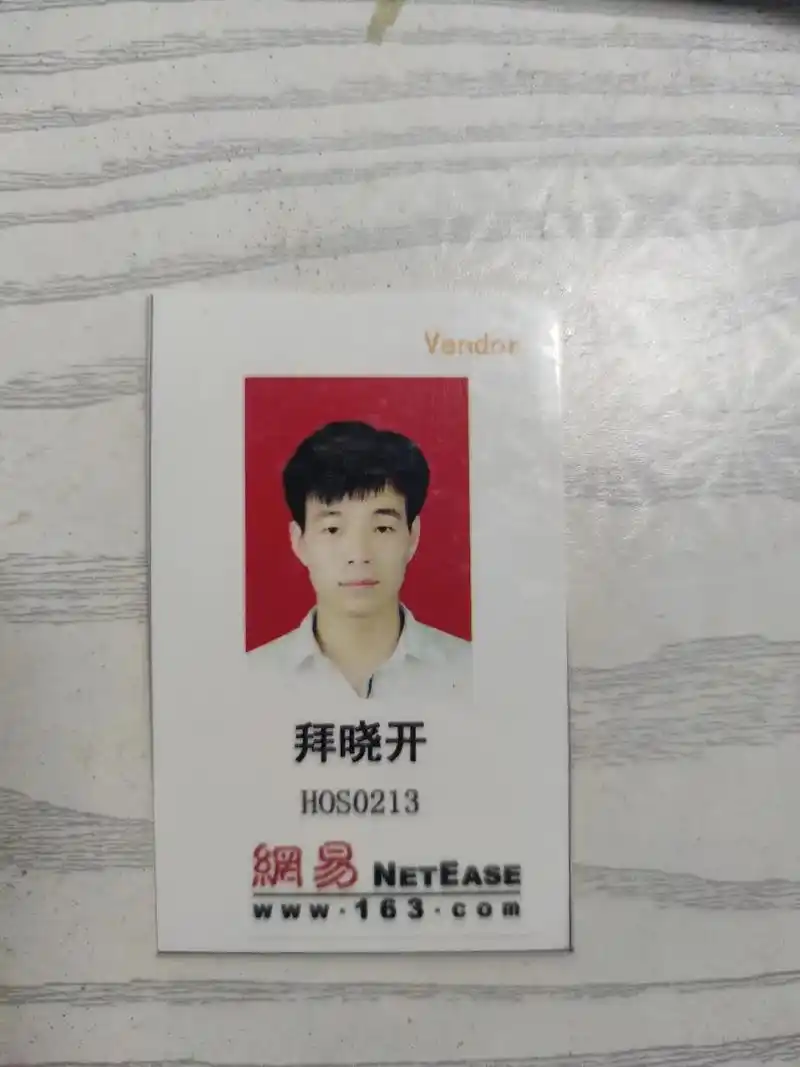 记录一下工作吧,毕竟也工作四年了.不知 - 抖音