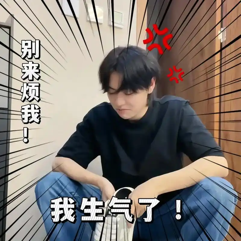 我老公@肖宇梁 的表情包来了000000 - 抖音