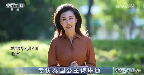 央视美女主持人五个月没出镜了被观众质疑已离职