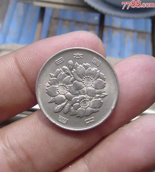 平成元年100日元