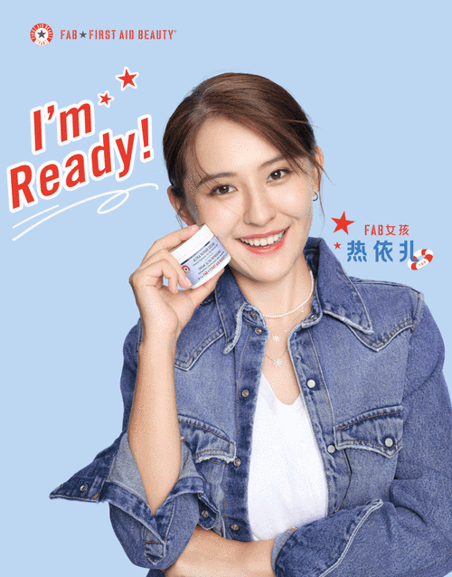 fab最新代言人:热依扎,the9-谢可寅,张钰琪fab产品最核心的要点