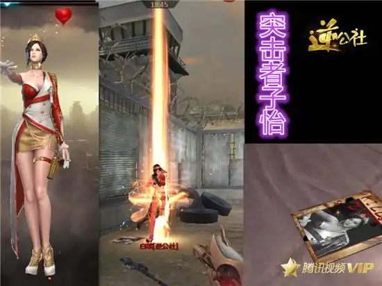 逆战官方网站-全模式射击平台网游-腾讯游戏