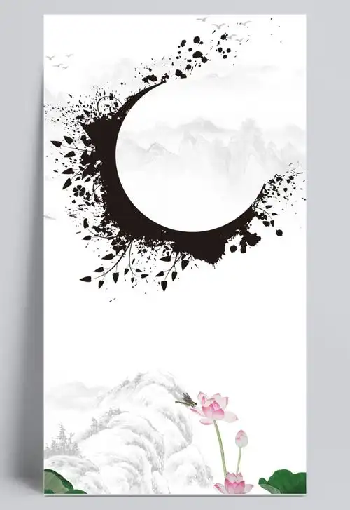 中国风水墨荷花背景设计模板素材