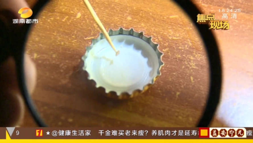 维维豆奶"翻盖有虫" 长沙一老板事发前刚喝完