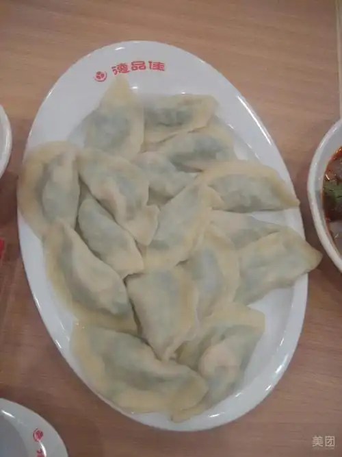 素三鲜水饺