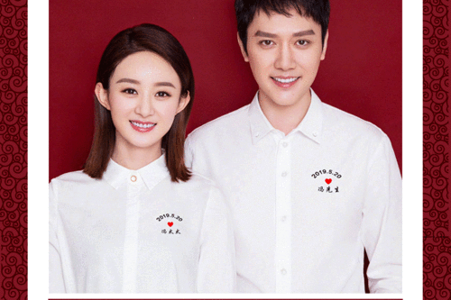 结婚登记照白衬衫情侣照领证服装绣名字刺绣证件拍照私人定制礼物