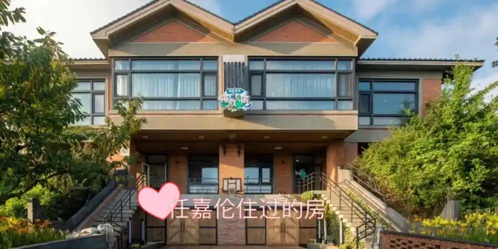 任嘉伦睡过的床