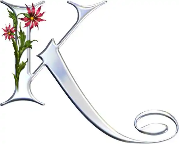 银色花藤缠绕装饰英文字母psd素材k