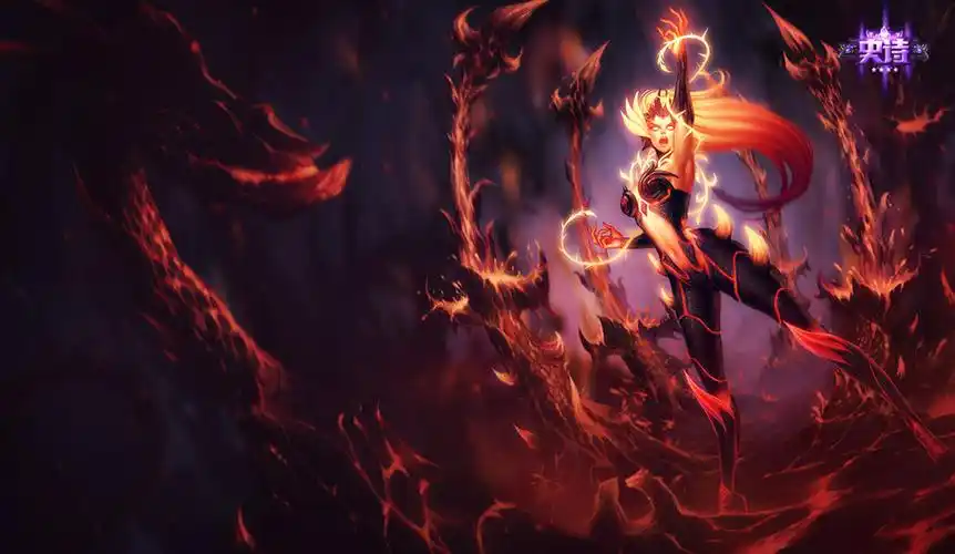 lol婕拉野火之藤史诗皮肤特效,价格6900点券.