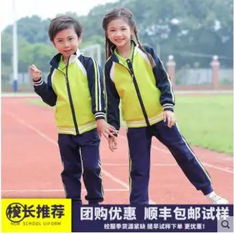 小学生校服套装幼儿园园服春秋款夏季运动会班服深圳儿童校服印字