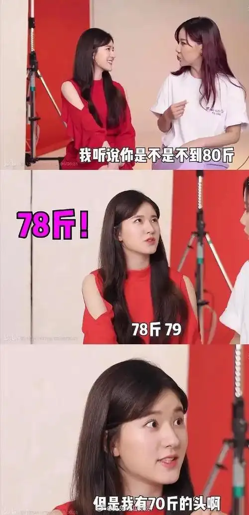 赵露思才是老凡尔赛了吧,就是忘了早已被自己之前的行为打脸了