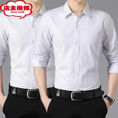 shanchao白衬衫男长袖免烫商务正装修身韩版职业上班男士白色休闲西装