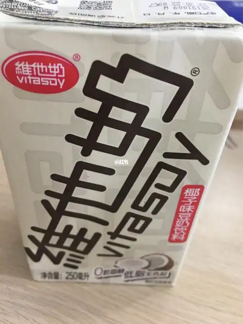维他奶椰子味