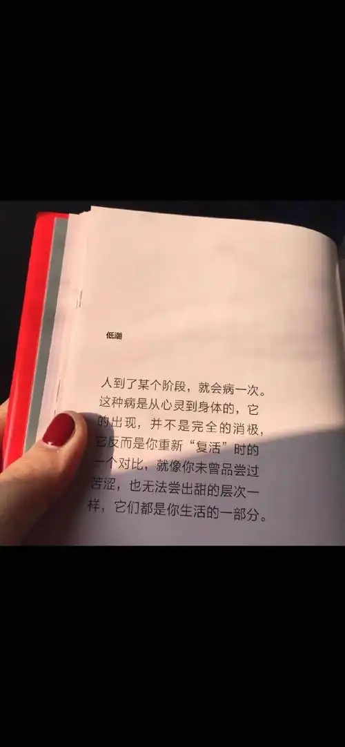 抖音壁纸潮图 | 黑色背景图文字壁纸