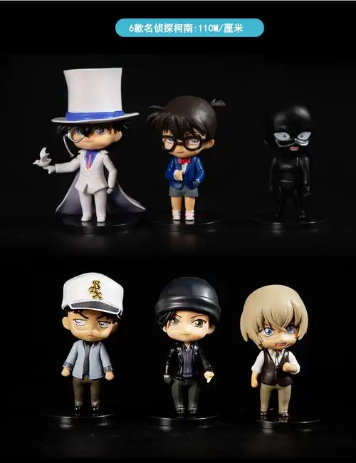 动漫周边名侦探柯南手办基德工藤新一玩偶摆件创意生日礼物桌面5款名