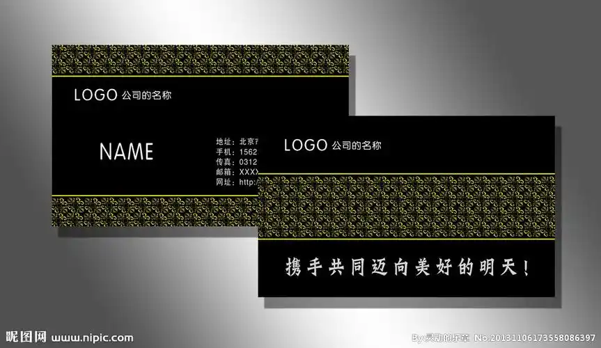 黑底金色花纹名片图片